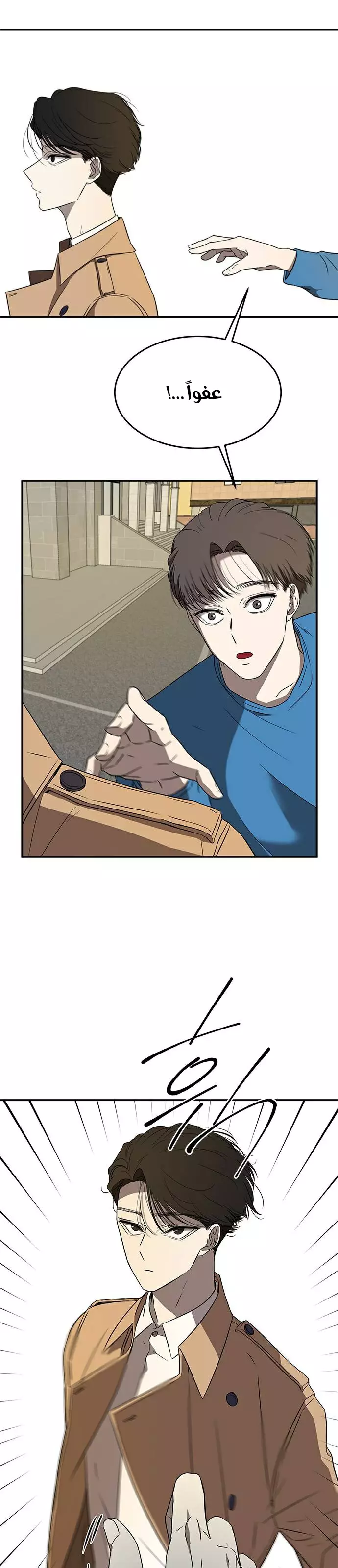 Read Olgami AR Manga Online