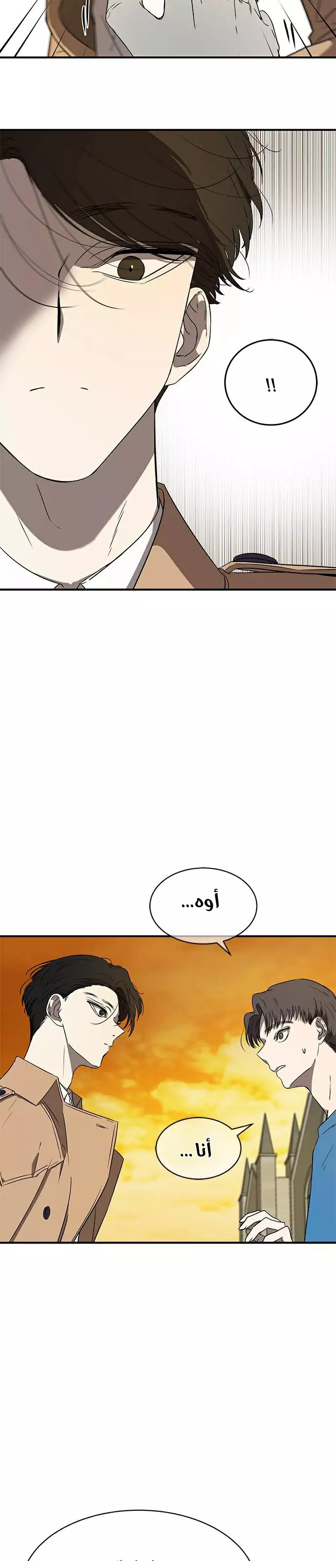 Read Olgami AR Manga Online