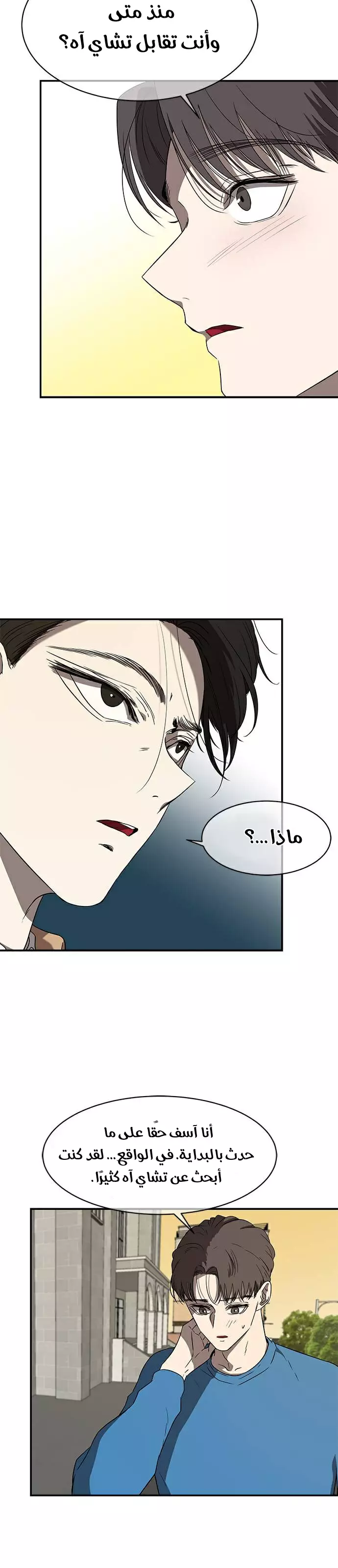Read Olgami AR Manga Online