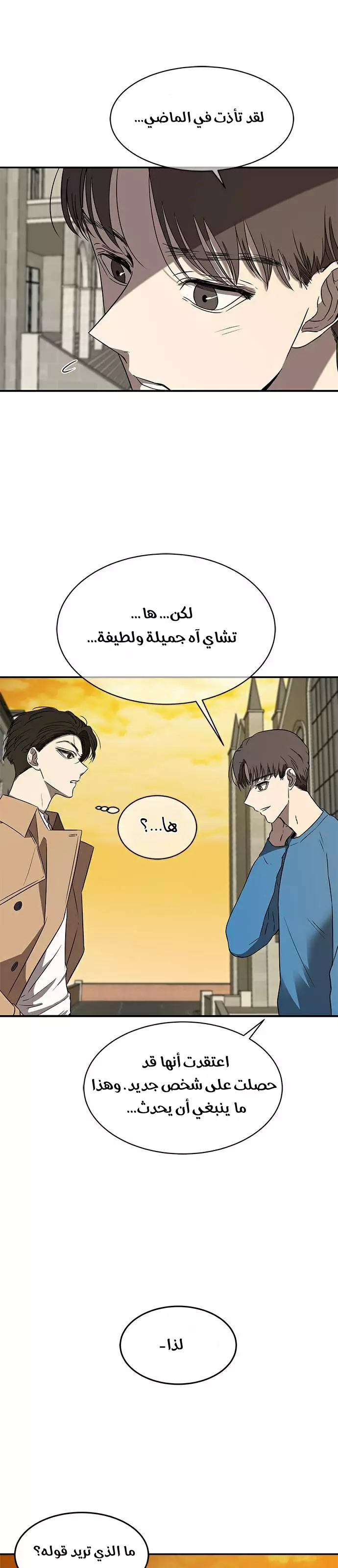 Read Olgami AR Manga Online