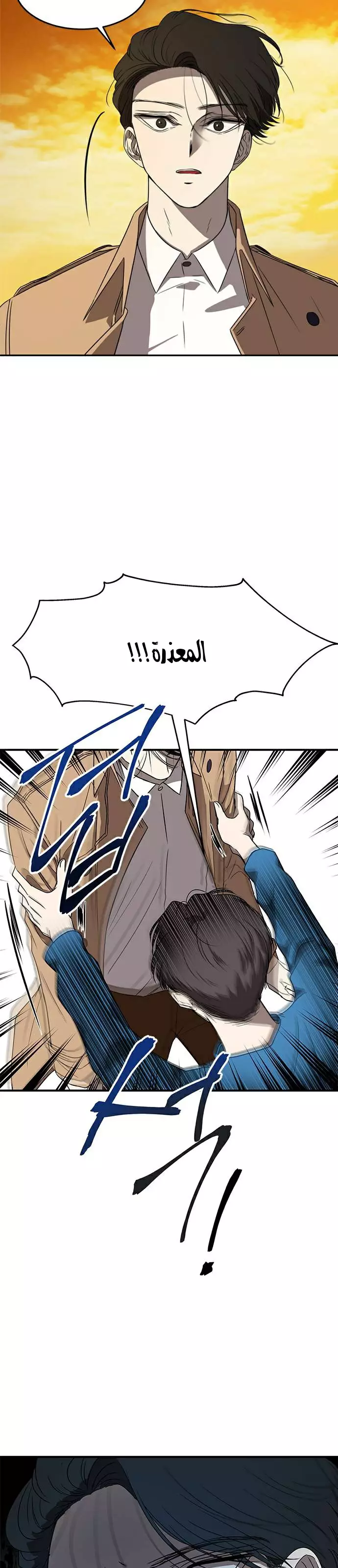 Read Olgami AR Manga Online