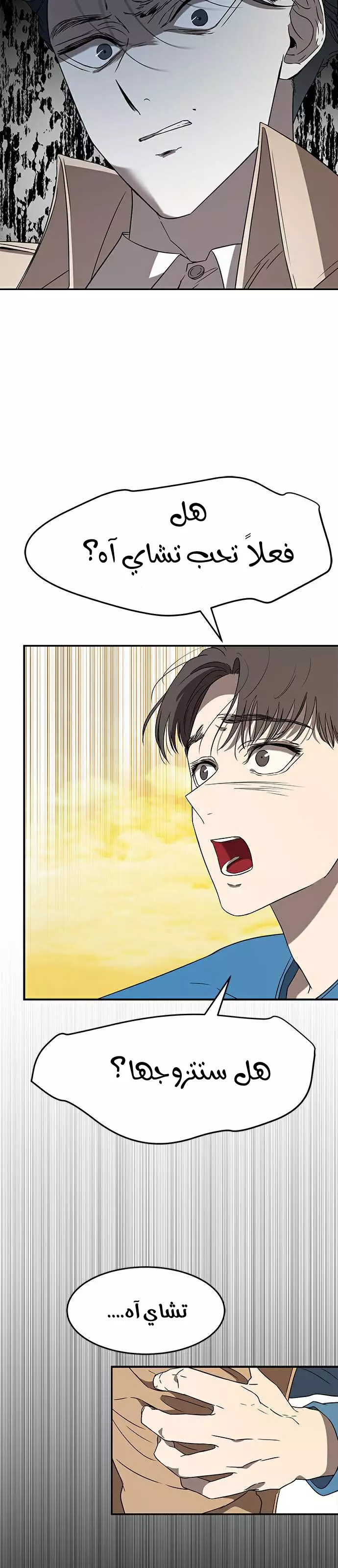 Read Olgami AR Manga Online