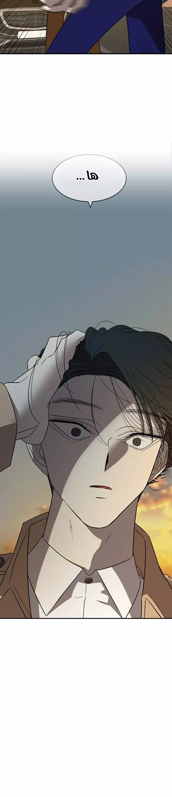 Read Olgami AR Manga Online