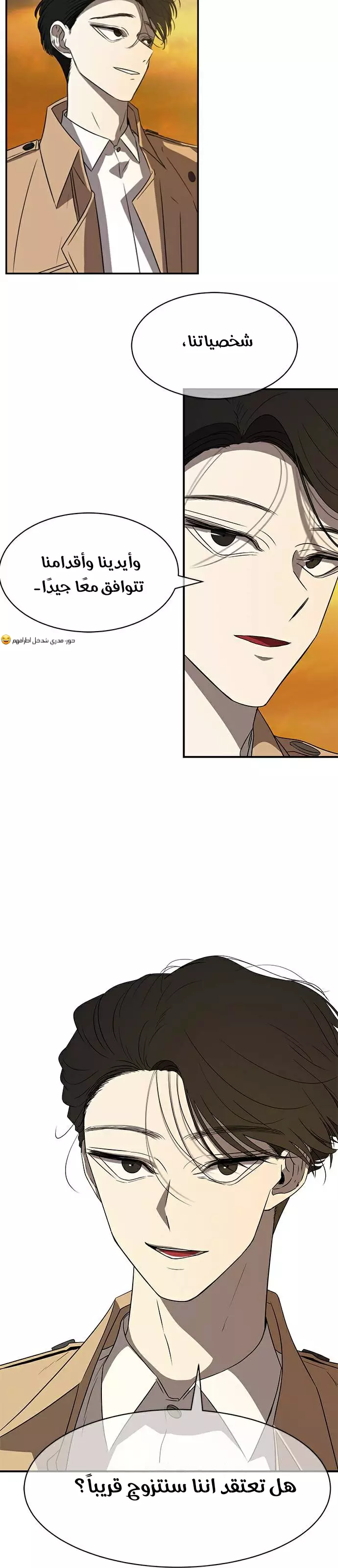 Read Olgami AR Manga Online