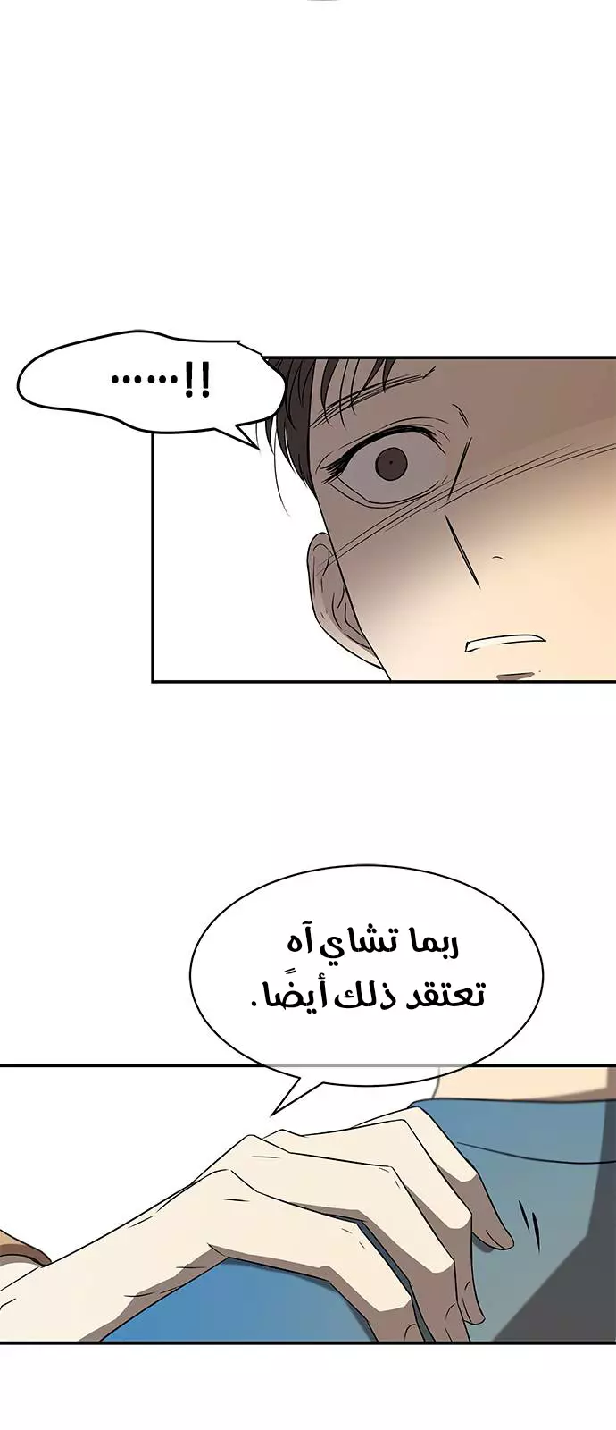 Read Olgami AR Manga Online