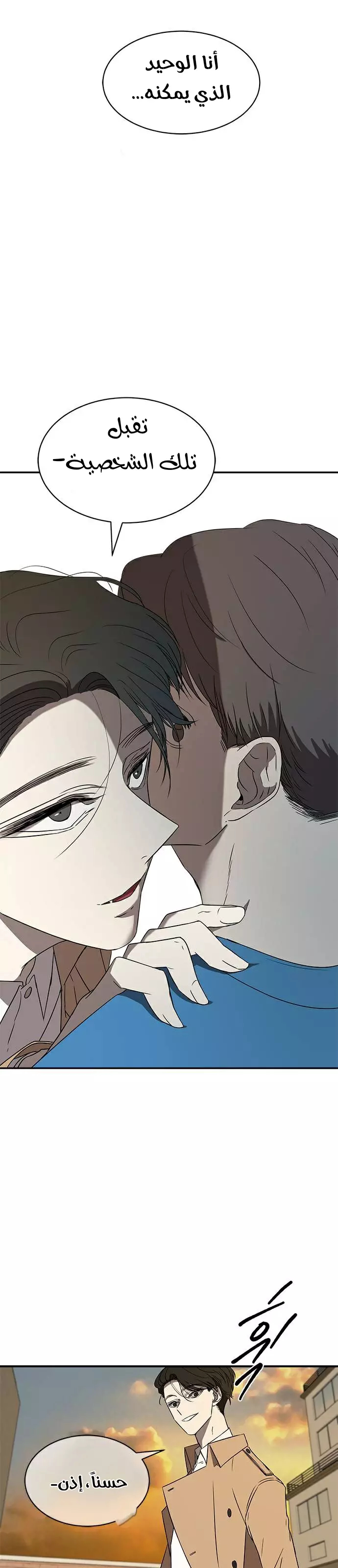 Read Olgami AR Manga Online