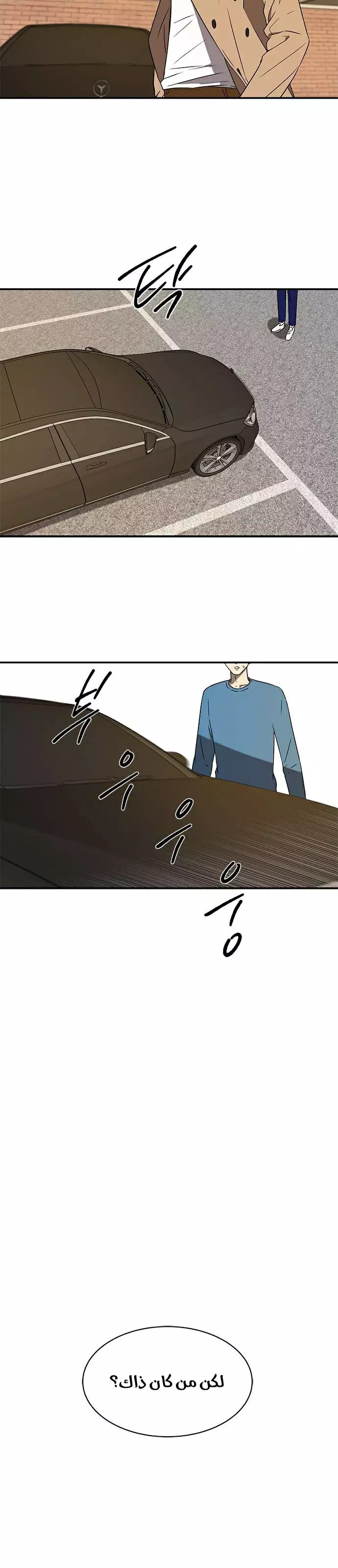 Read Olgami AR Manga Online
