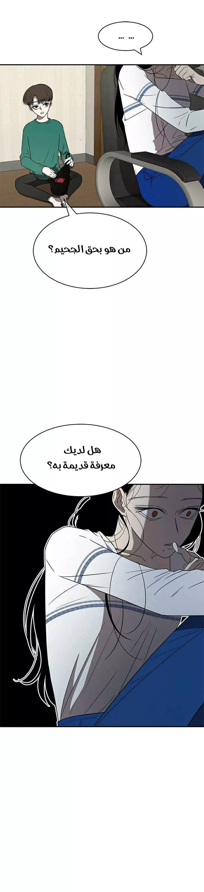 Read Olgami AR Manga Online