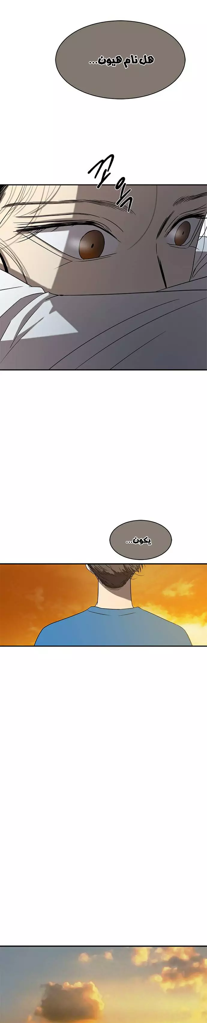 Read Olgami AR Manga Online