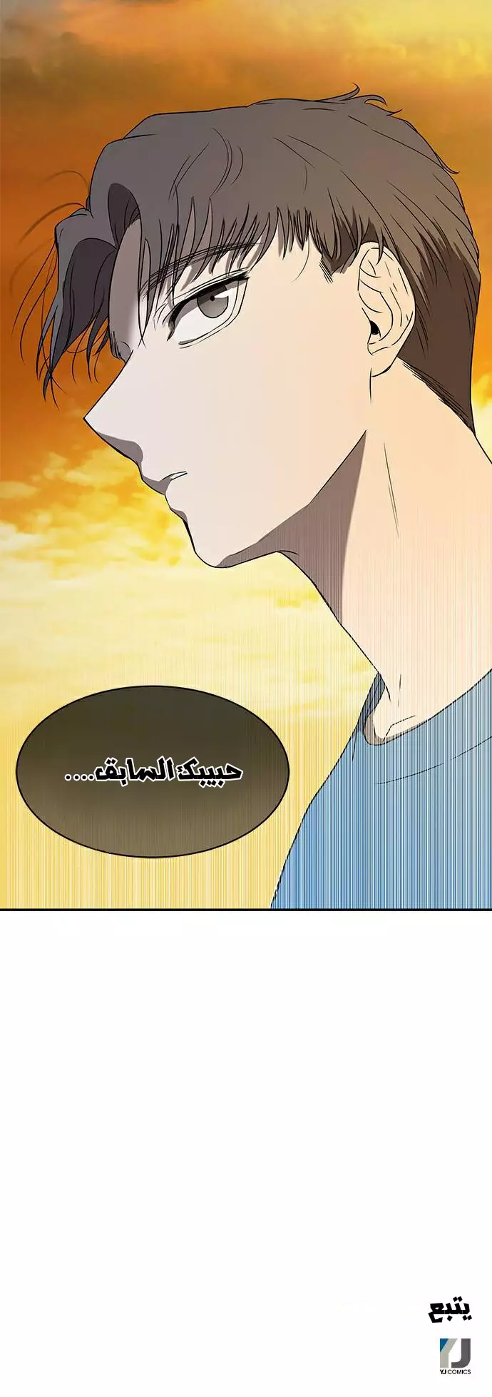 Read Olgami AR Manga Online