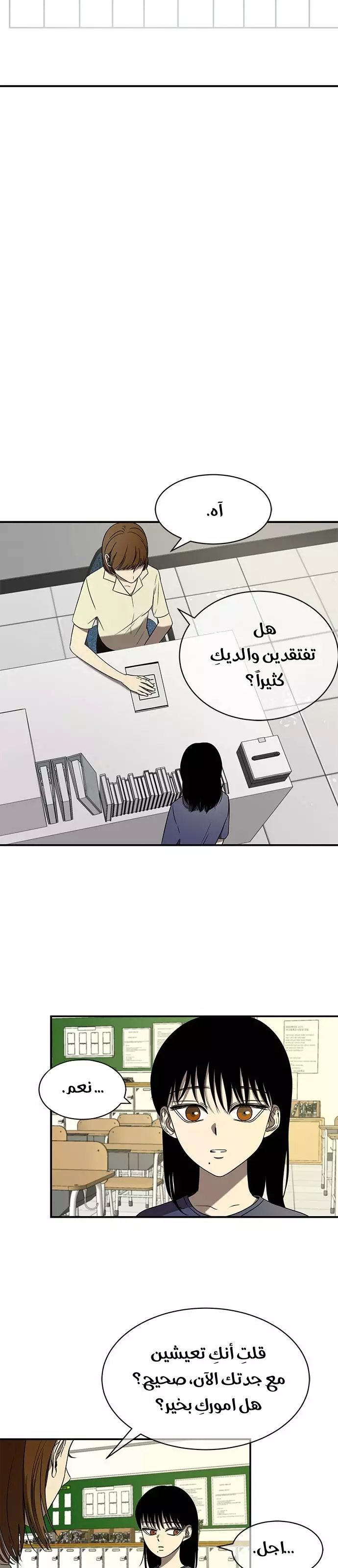 Read Olgami AR Manga Online