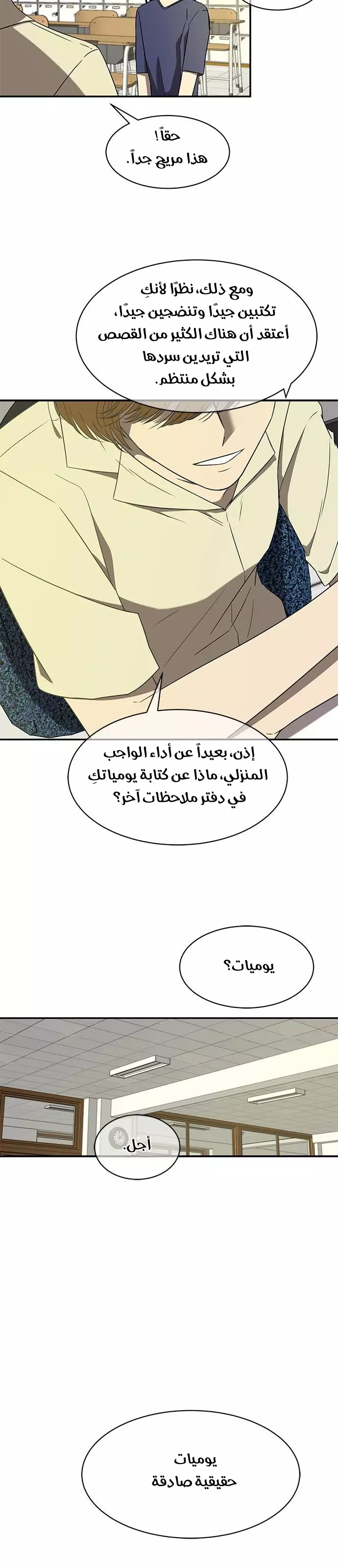 Read Olgami AR Manga Online