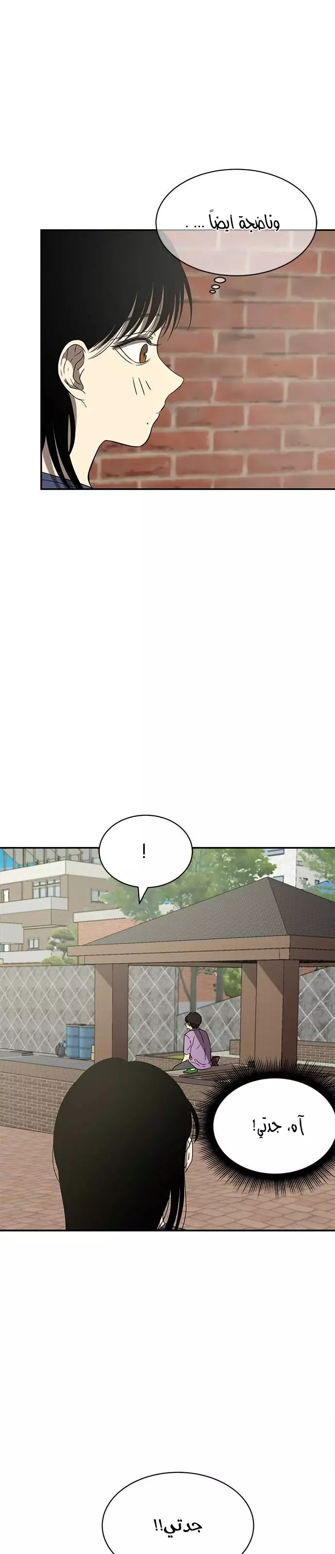 Read Olgami AR Manga Online