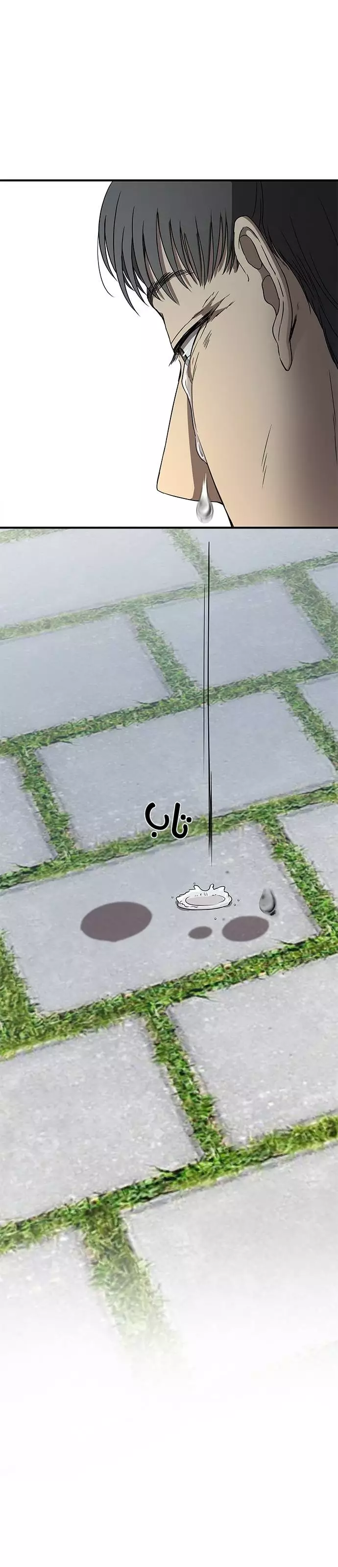 Read Olgami AR Manga Online