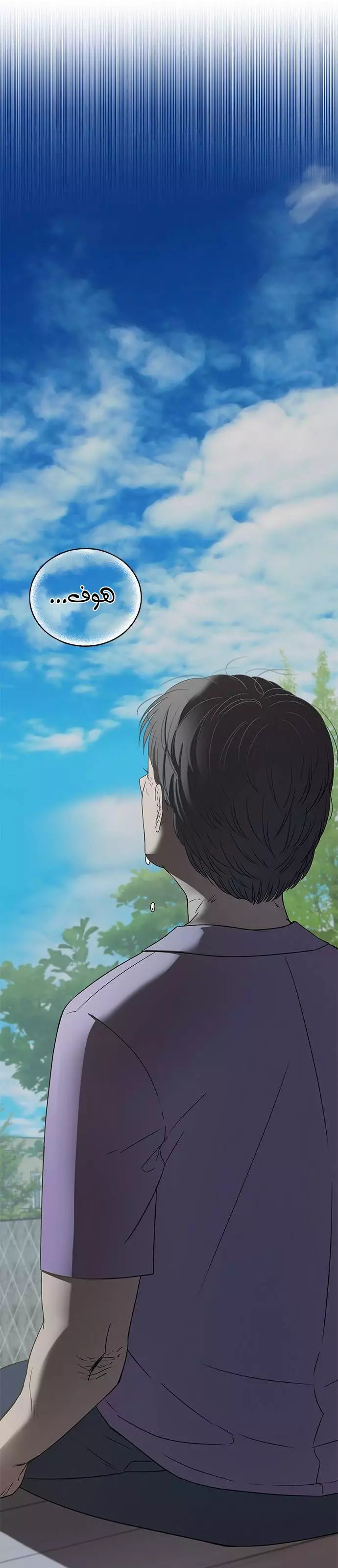 Read Olgami AR Manga Online