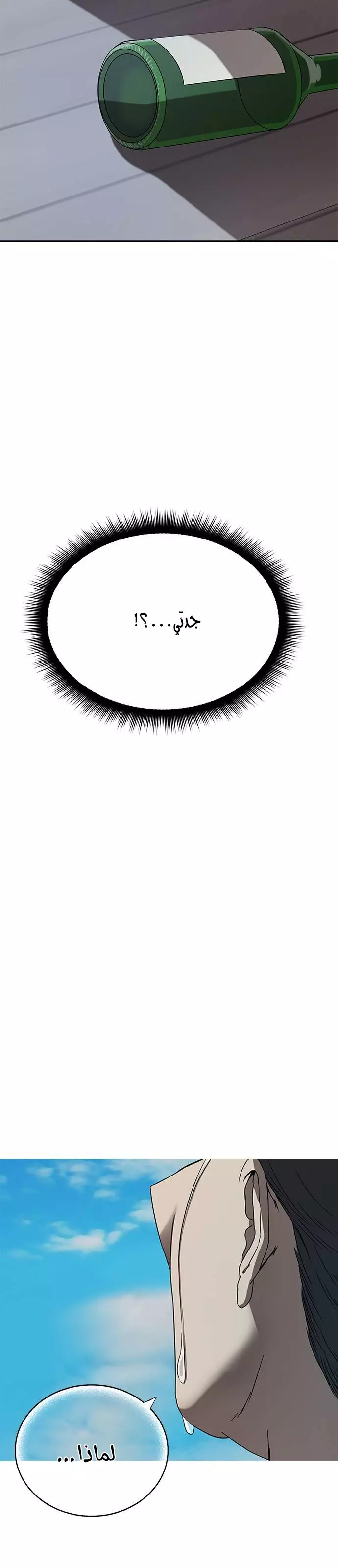 Read Olgami AR Manga Online