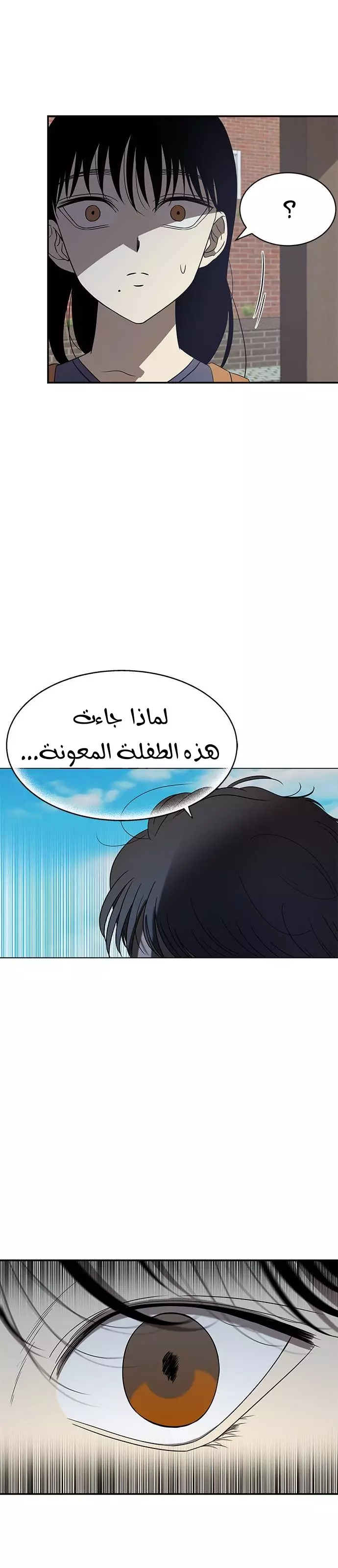 Read Olgami AR Manga Online