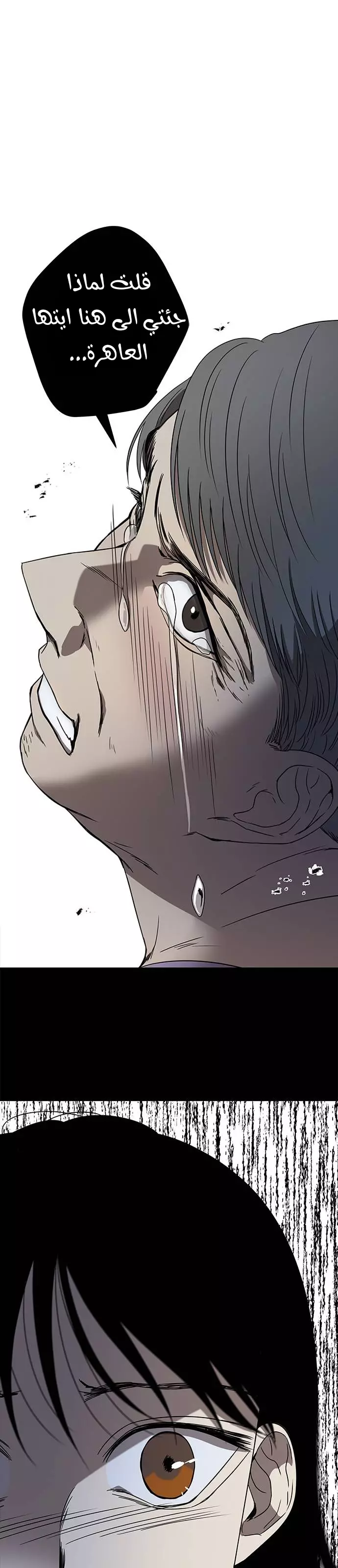 Read Olgami AR Manga Online