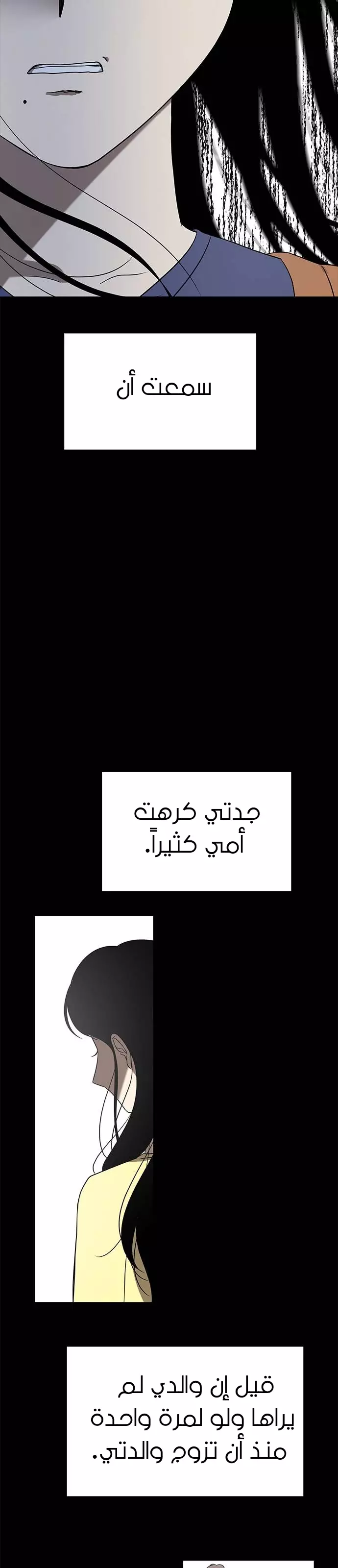 Read Olgami AR Manga Online