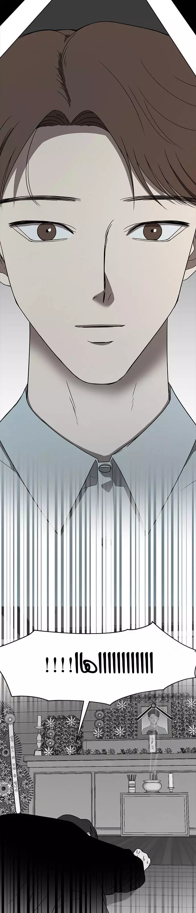 Read Olgami AR Manga Online