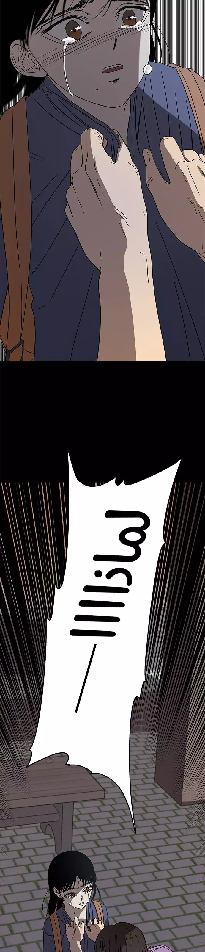Read Olgami AR Manga Online