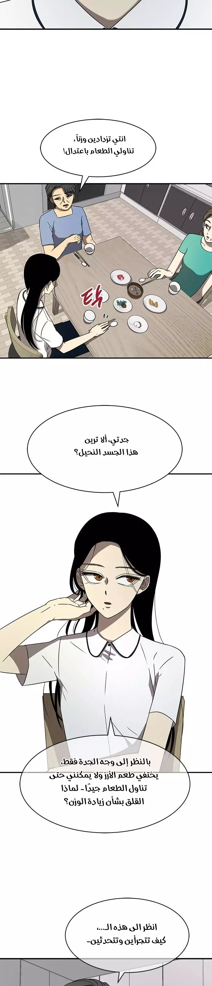 Read Olgami AR Manga Online