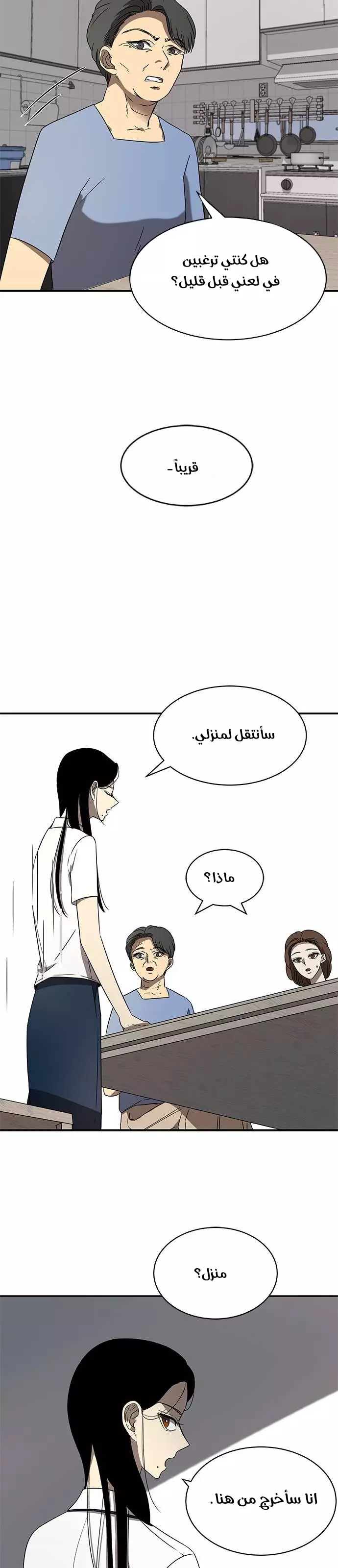 Read Olgami AR Manga Online