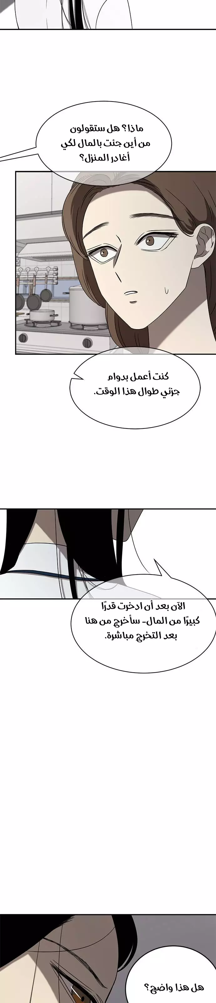 Read Olgami AR Manga Online