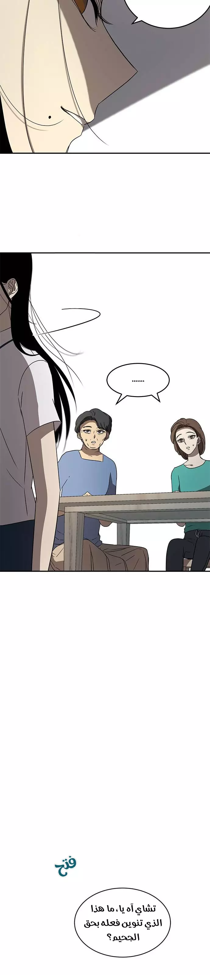 Read Olgami AR Manga Online