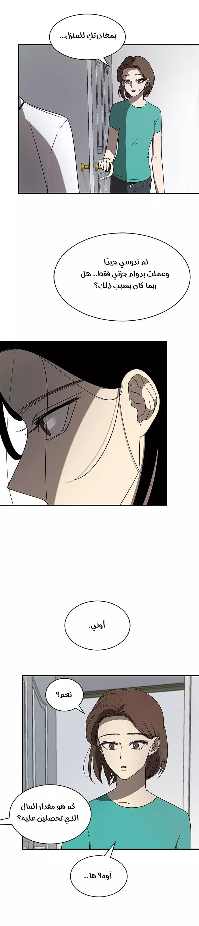 Read Olgami AR Manga Online