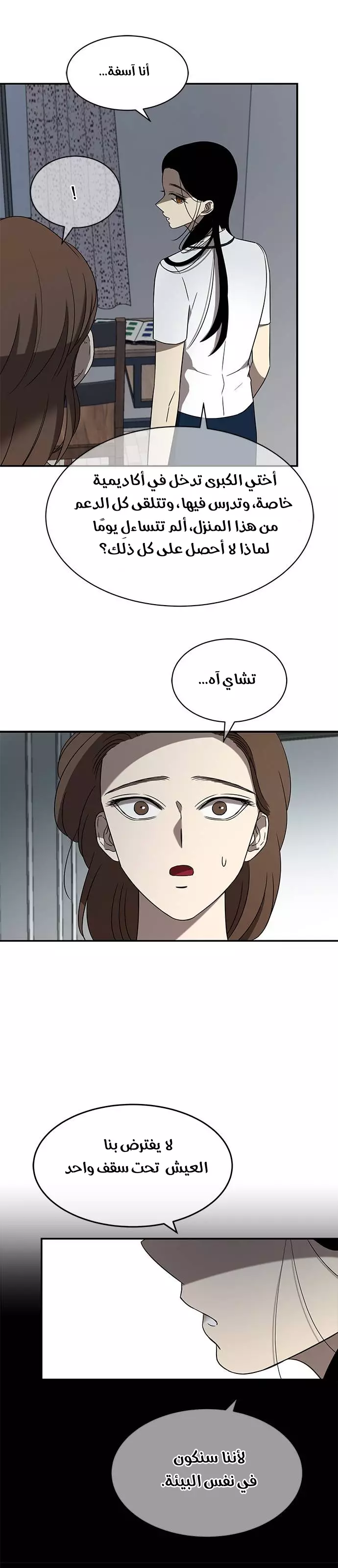 Read Olgami AR Manga Online