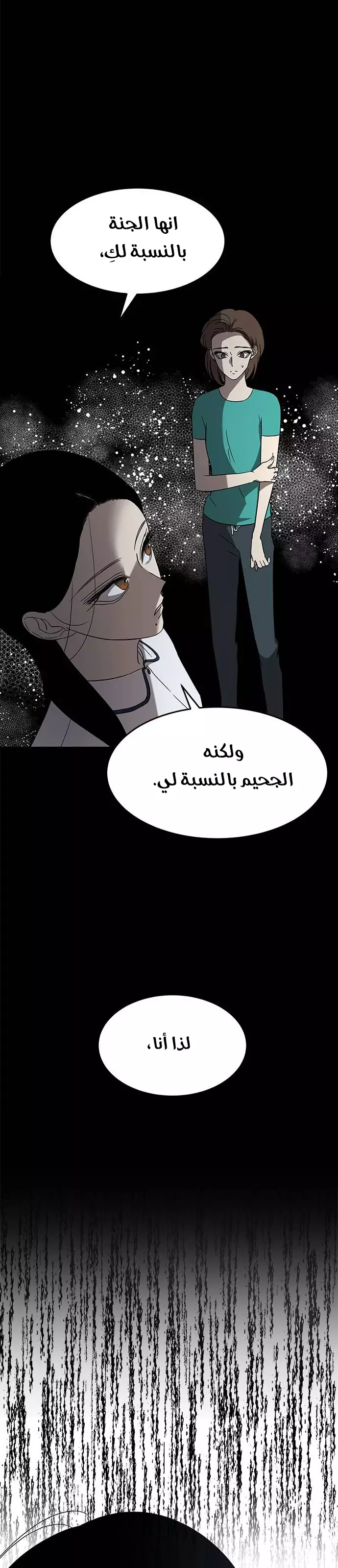 Read Olgami AR Manga Online