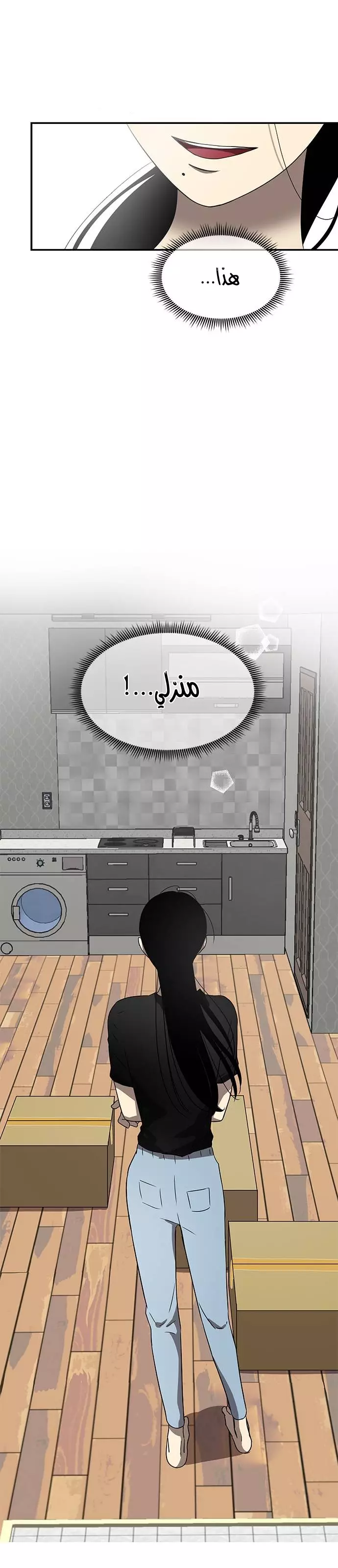 Read Olgami AR Manga Online