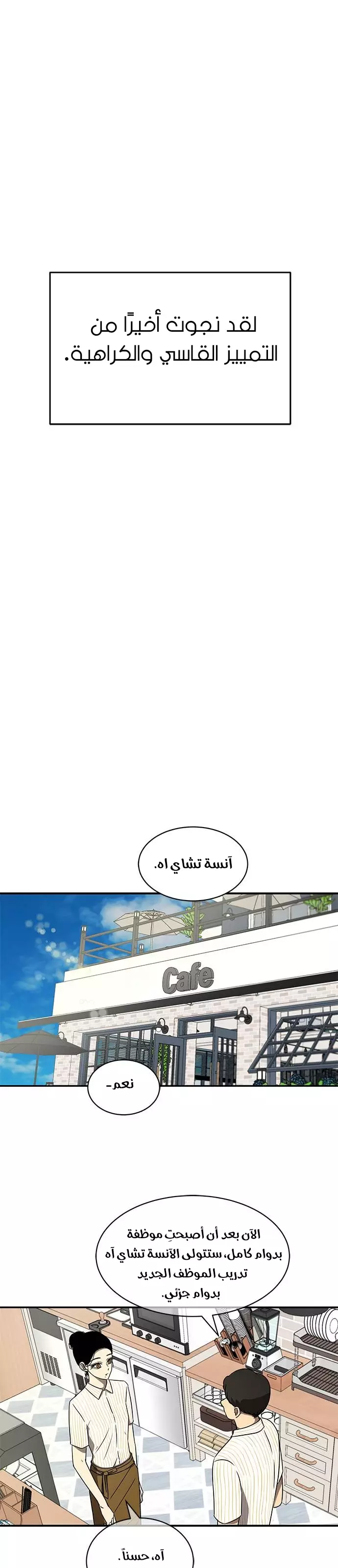 Read Olgami AR Manga Online