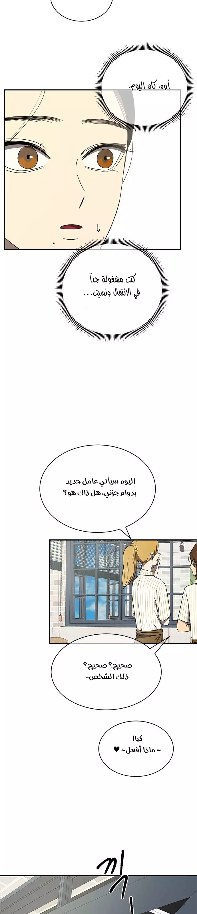 Read Olgami AR Manga Online