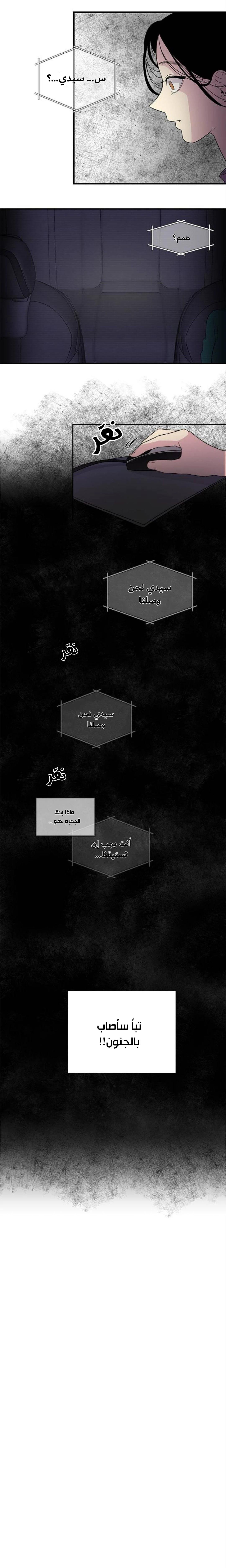 Read Olgami AR Manga Online
