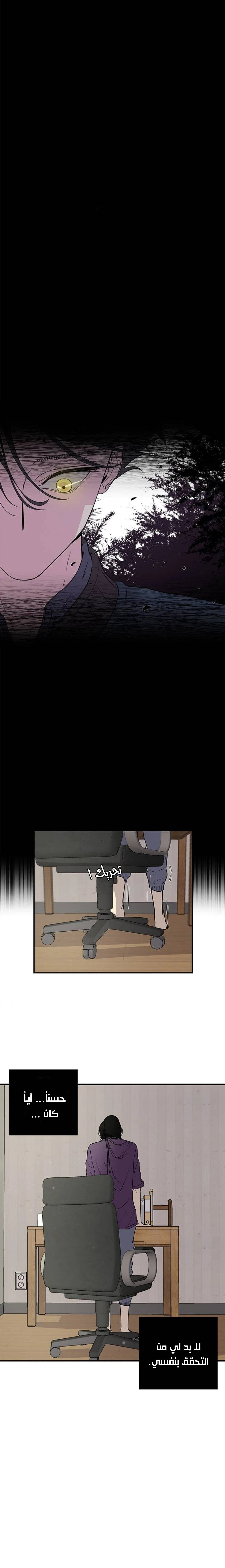 Read Olgami AR Manga Online
