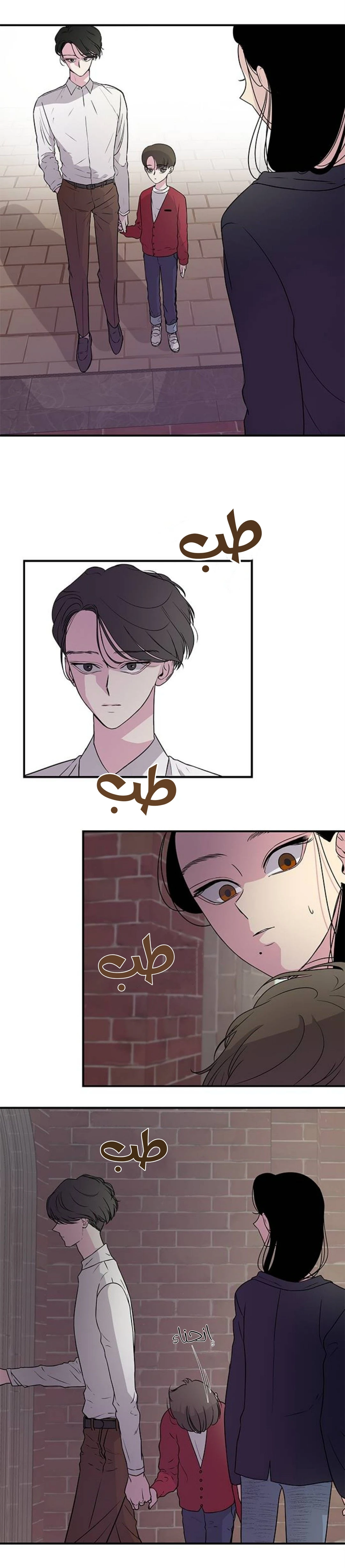 Read Olgami AR Manga Online