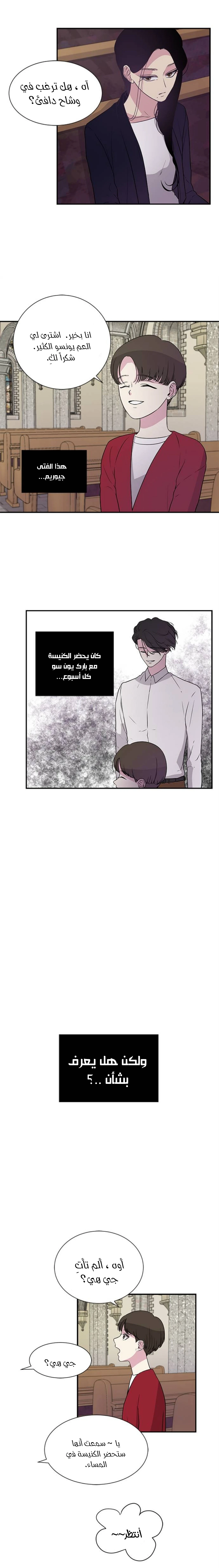 Read Olgami AR Manga Online