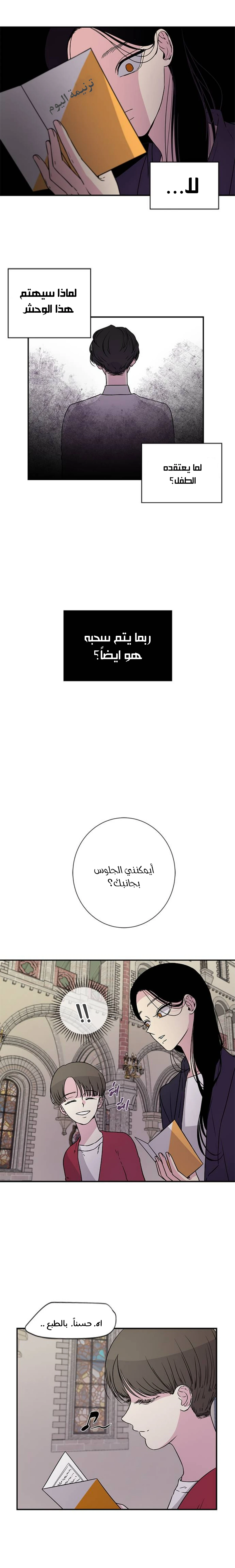 Read Olgami AR Manga Online