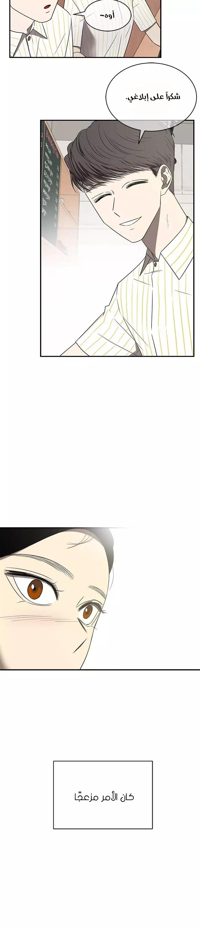 Read Olgami AR Manga Online