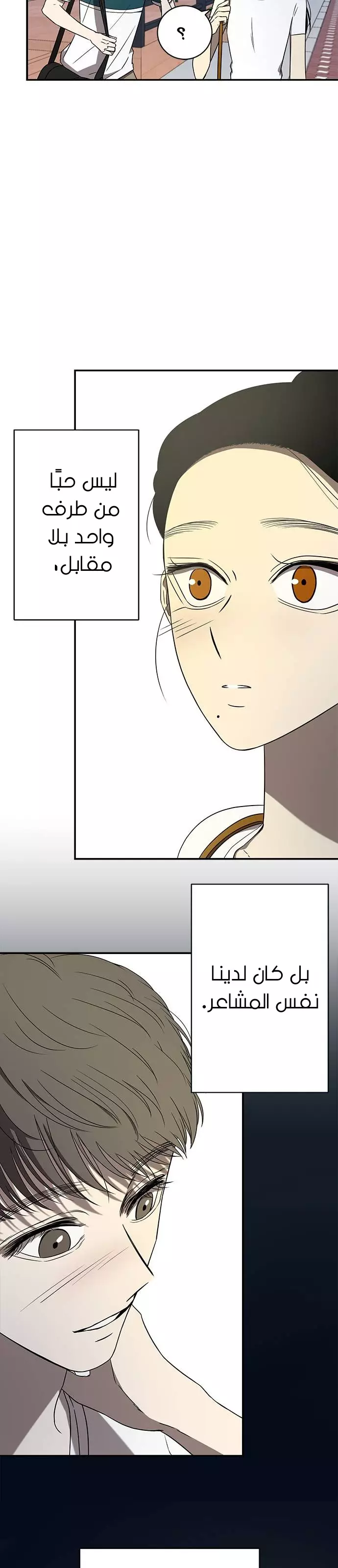 Read Olgami AR Manga Online