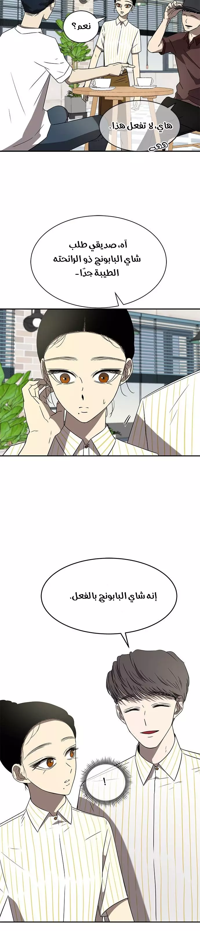 Read Olgami AR Manga Online