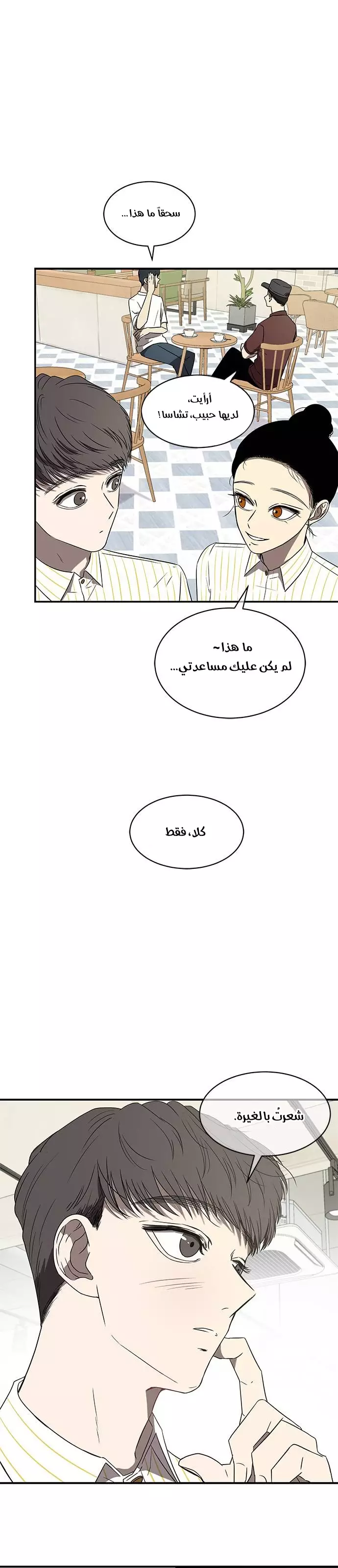 Read Olgami AR Manga Online
