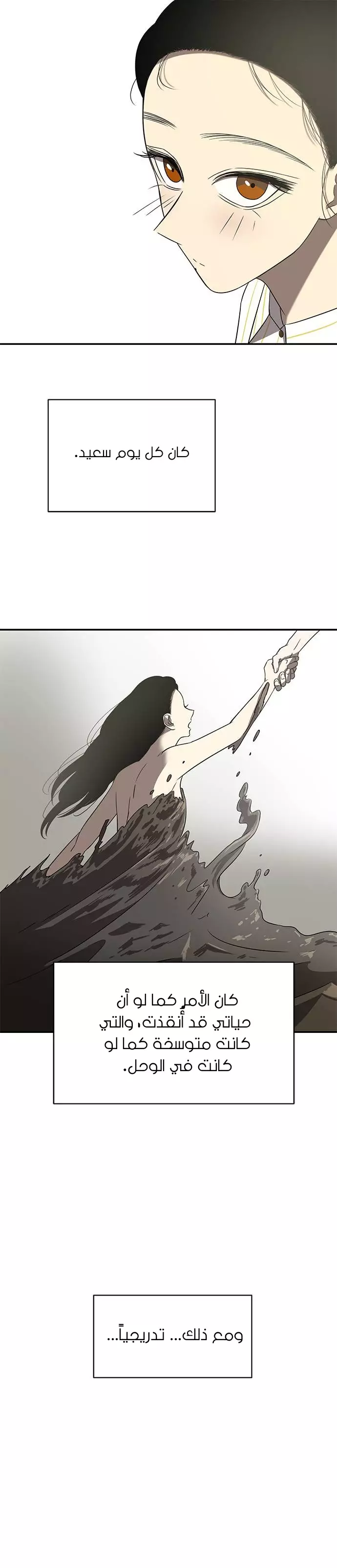 Read Olgami AR Manga Online