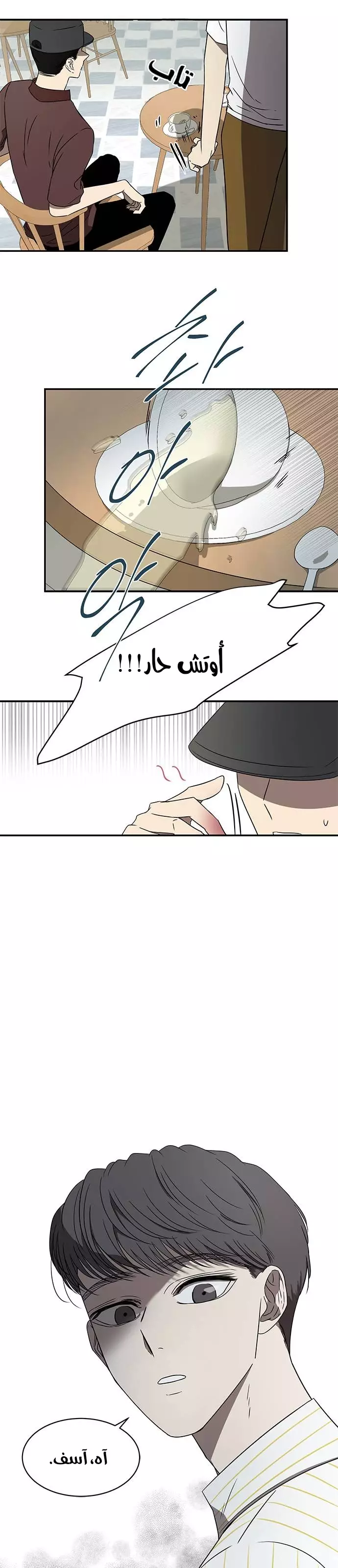 Read Olgami AR Manga Online