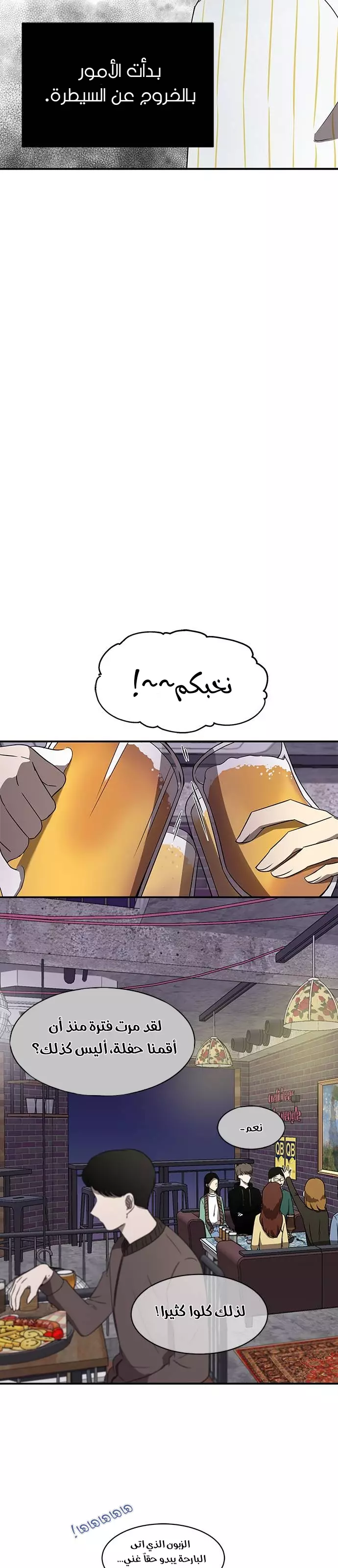 Read Olgami AR Manga Online