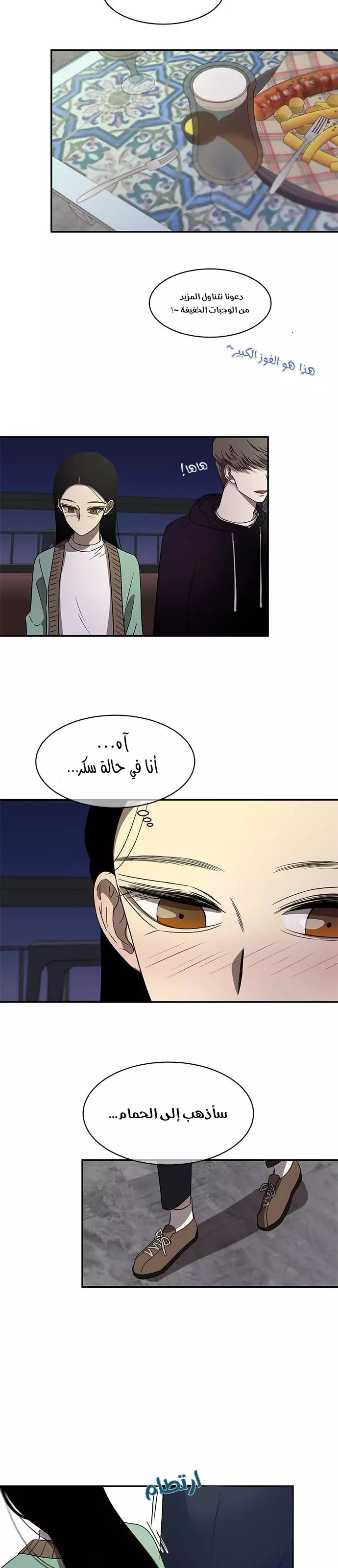 Read Olgami AR Manga Online