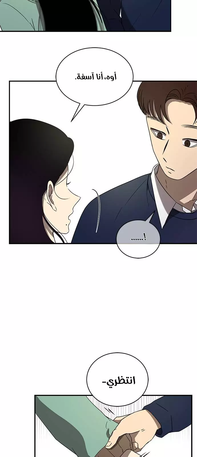 Read Olgami AR Manga Online