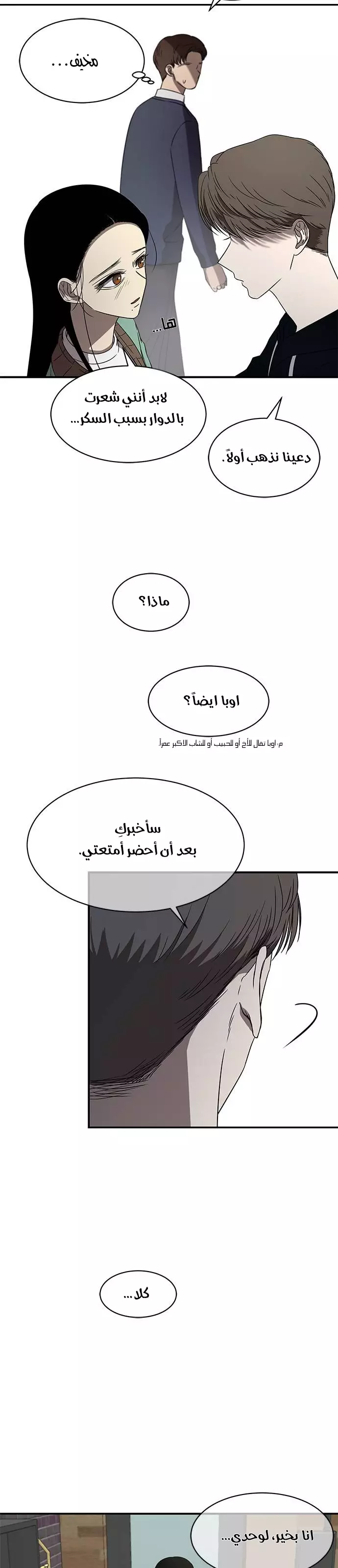 Read Olgami AR Manga Online